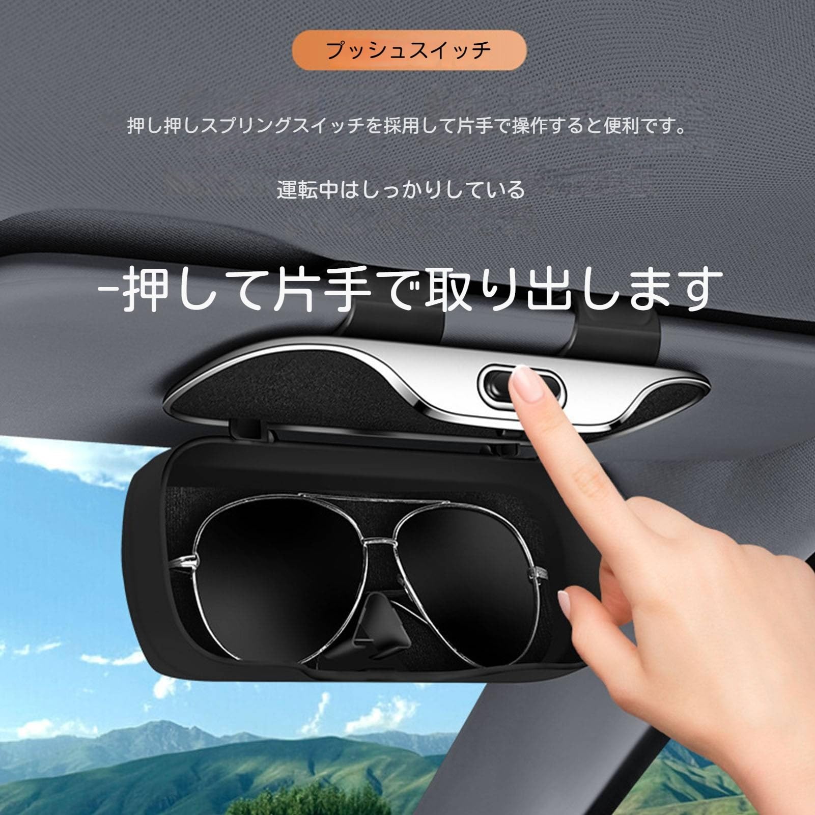 Amazon.co.jp: に適用トヨタ86 ZN6 / GR86 ZN8 車 サングラスホルダー